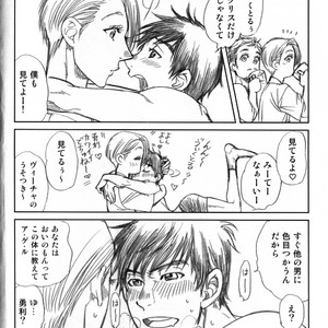 [K2 Company (Kodaka Kazuma)] Yuri Croquis 2 – Yuri!!! on ICE dj [JP] – Gay Manga sex 30