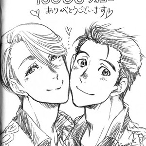[K2 Company (Kodaka Kazuma)] Yuri Croquis 2 – Yuri!!! on ICE dj [JP] – Gay Manga sex 44