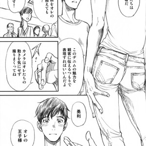[K2 Company (Kodaka Kazuma)] Yuri Croquis 2 – Yuri!!! on ICE dj [JP] – Gay Manga sex 63