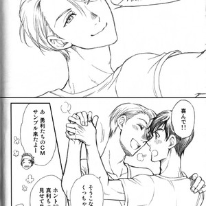[K2 Company (Kodaka Kazuma)] Yuri Croquis 2 – Yuri!!! on ICE dj [JP] – Gay Manga sex 64