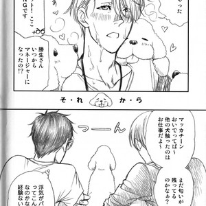 [K2 Company (Kodaka Kazuma)] Yuri Croquis 2 – Yuri!!! on ICE dj [JP] – Gay Manga sex 72