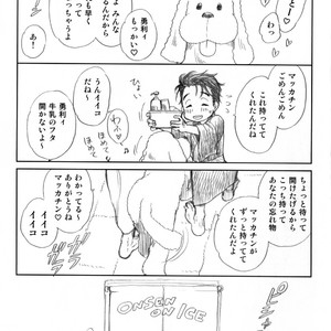 [K2 Company (Kodaka Kazuma)] Yuri Croquis 2 – Yuri!!! on ICE dj [JP] – Gay Manga sex 77