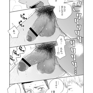 [Mitarou Teishoku (Mitarou)] Waka Papa Senmon ED Chiryou Clinic [JP] – Gay Manga sex 21