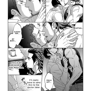 [Unknown (UNKNOWN)] Jounetsu Shindo 1.5 [Eng] – Gay Manga sex 44