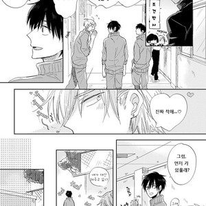 [HARUYAMA Moto] Yowamushi Danshi, Renai Hajimemasu (update c.3) [kr] – Gay Manga sex 10