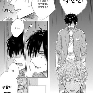 [HARUYAMA Moto] Yowamushi Danshi, Renai Hajimemasu (update c.3) [kr] – Gay Manga sex 13