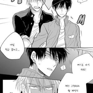 [HARUYAMA Moto] Yowamushi Danshi, Renai Hajimemasu (update c.3) [kr] – Gay Manga sex 21