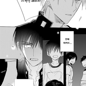 [HARUYAMA Moto] Yowamushi Danshi, Renai Hajimemasu (update c.3) [kr] – Gay Manga sex 27