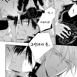 [HARUYAMA Moto] Yowamushi Danshi, Renai Hajimemasu (update c.3) [kr] – Gay Manga sex 28