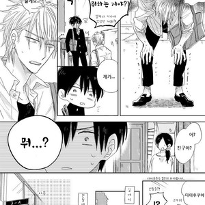 [HARUYAMA Moto] Yowamushi Danshi, Renai Hajimemasu (update c.3) [kr] – Gay Manga sex 37