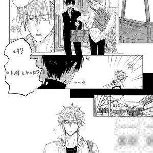 [HARUYAMA Moto] Yowamushi Danshi, Renai Hajimemasu (update c.3) [kr] – Gay Manga sex 40