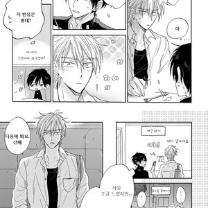 [HARUYAMA Moto] Yowamushi Danshi, Renai Hajimemasu (update c.3) [kr] – Gay Manga sex 44