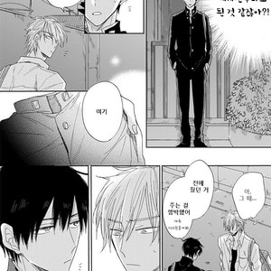 [HARUYAMA Moto] Yowamushi Danshi, Renai Hajimemasu (update c.3) [kr] – Gay Manga sex 45