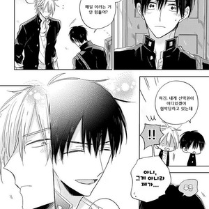 [HARUYAMA Moto] Yowamushi Danshi, Renai Hajimemasu (update c.3) [kr] – Gay Manga sex 62