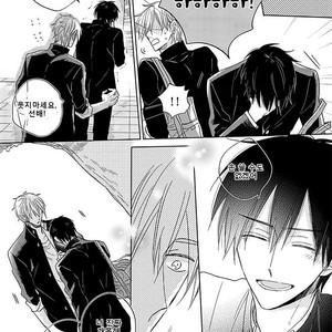 [HARUYAMA Moto] Yowamushi Danshi, Renai Hajimemasu (update c.3) [kr] – Gay Manga sex 76