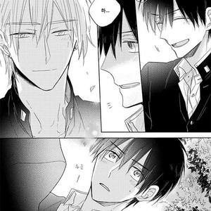 [HARUYAMA Moto] Yowamushi Danshi, Renai Hajimemasu (update c.3) [kr] – Gay Manga sex 77