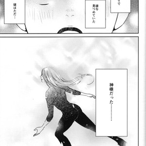 [7ate9] Tokubetsuna Kare – Yuri!!! on ICE dj [JP] – Gay Manga sex 4