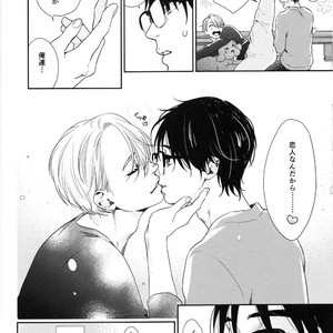 [7ate9] Tokubetsuna Kare – Yuri!!! on ICE dj [JP] – Gay Manga sex 7