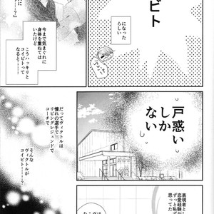 [7ate9] Tokubetsuna Kare – Yuri!!! on ICE dj [JP] – Gay Manga sex 8