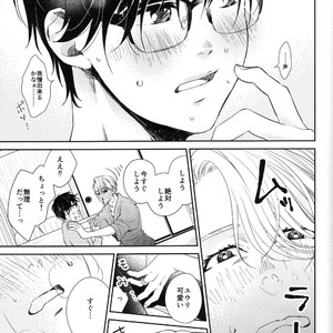 [7ate9] Tokubetsuna Kare – Yuri!!! on ICE dj [JP] – Gay Manga sex 10