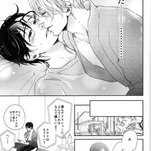 [7ate9] Tokubetsuna Kare – Yuri!!! on ICE dj [JP] – Gay Manga sex 12