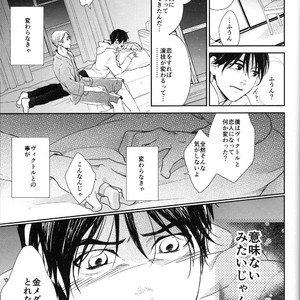 [7ate9] Tokubetsuna Kare – Yuri!!! on ICE dj [JP] – Gay Manga sex 18