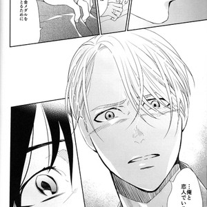 [7ate9] Tokubetsuna Kare – Yuri!!! on ICE dj [JP] – Gay Manga sex 19