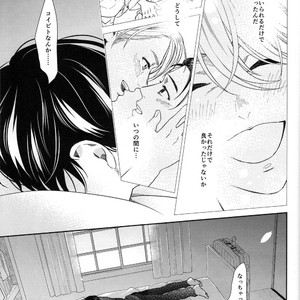 [7ate9] Tokubetsuna Kare – Yuri!!! on ICE dj [JP] – Gay Manga sex 24