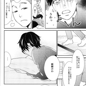 [7ate9] Tokubetsuna Kare – Yuri!!! on ICE dj [JP] – Gay Manga sex 25