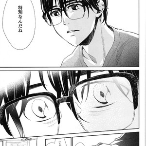 [7ate9] Tokubetsuna Kare – Yuri!!! on ICE dj [JP] – Gay Manga sex 26