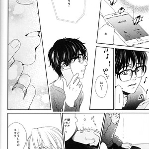 [7ate9] Tokubetsuna Kare – Yuri!!! on ICE dj [JP] – Gay Manga sex 27