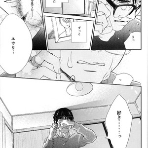[7ate9] Tokubetsuna Kare – Yuri!!! on ICE dj [JP] – Gay Manga sex 28