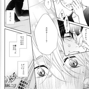 [7ate9] Tokubetsuna Kare – Yuri!!! on ICE dj [JP] – Gay Manga sex 29