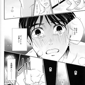 [7ate9] Tokubetsuna Kare – Yuri!!! on ICE dj [JP] – Gay Manga sex 33