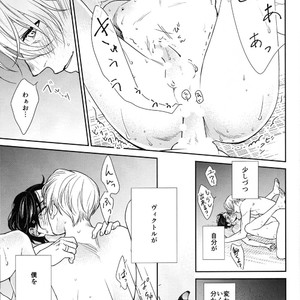 [7ate9] Tokubetsuna Kare – Yuri!!! on ICE dj [JP] – Gay Manga sex 36
