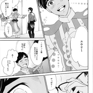 [7ate9] Tokubetsuna Kare – Yuri!!! on ICE dj [JP] – Gay Manga sex 38