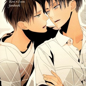 [Massao/ Yuzu] Never End 2 – Attack on Titan dj [CN] – Gay Manga thumbnail 001