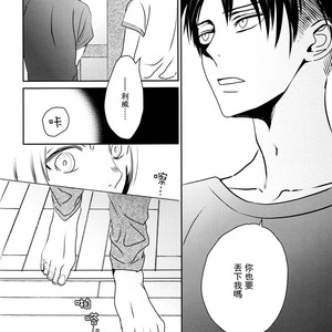 [Massao/ Yuzu] Never End 2 – Attack on Titan dj [CN] – Gay Manga sex 11