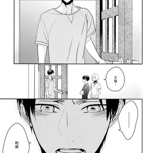[Massao/ Yuzu] Never End 2 – Attack on Titan dj [CN] – Gay Manga sex 12