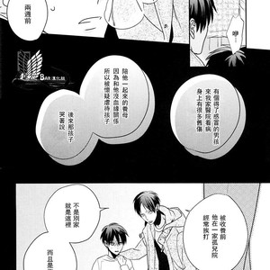 [Massao/ Yuzu] Never End 2 – Attack on Titan dj [CN] – Gay Manga sex 37