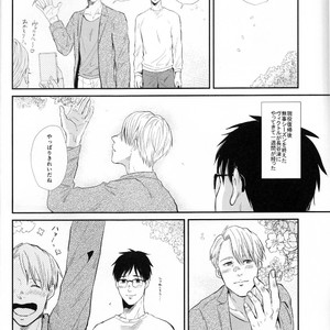[Ooana] Hasetsu yori Ai wo Komete – Yuri!!! on ICE dj [JP] – Gay Manga sex 4