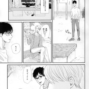 [Ooana] Hasetsu yori Ai wo Komete – Yuri!!! on ICE dj [JP] – Gay Manga sex 5