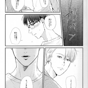[Ooana] Hasetsu yori Ai wo Komete – Yuri!!! on ICE dj [JP] – Gay Manga sex 9