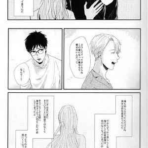 [Ooana] Hasetsu yori Ai wo Komete – Yuri!!! on ICE dj [JP] – Gay Manga sex 11
