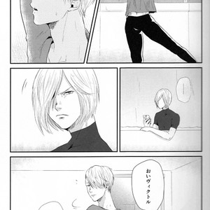 [Ooana] Hasetsu yori Ai wo Komete – Yuri!!! on ICE dj [JP] – Gay Manga sex 19