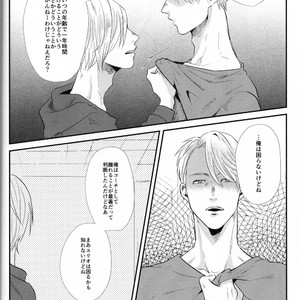 [Ooana] Hasetsu yori Ai wo Komete – Yuri!!! on ICE dj [JP] – Gay Manga sex 22
