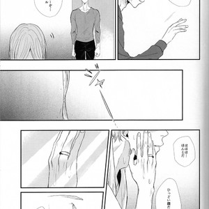 [Ooana] Hasetsu yori Ai wo Komete – Yuri!!! on ICE dj [JP] – Gay Manga sex 23