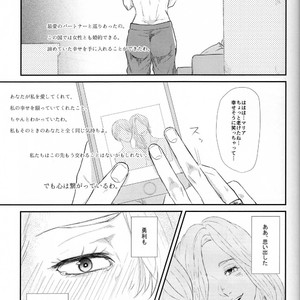 [Ooana] Hasetsu yori Ai wo Komete – Yuri!!! on ICE dj [JP] – Gay Manga sex 27
