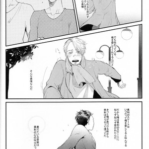 [Ooana] Hasetsu yori Ai wo Komete – Yuri!!! on ICE dj [JP] – Gay Manga sex 28