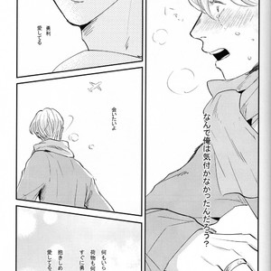 [Ooana] Hasetsu yori Ai wo Komete – Yuri!!! on ICE dj [JP] – Gay Manga sex 29